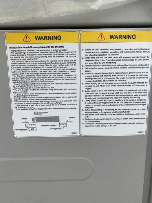 Тепловой Насос  (HEAT PUMP)