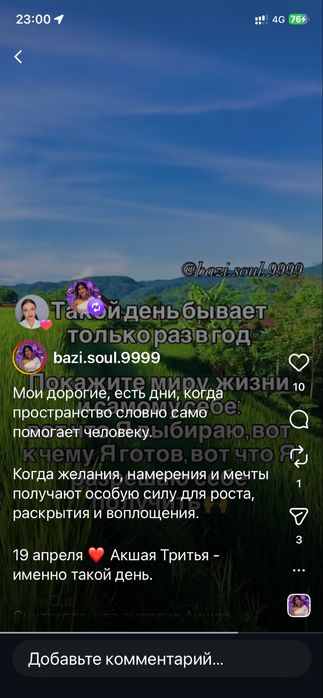 Блузки Турция офисный стиль