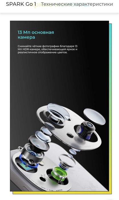 Tecno Go 1 kafolati bilan xarid qiling. Karobkasi ochilmagan.