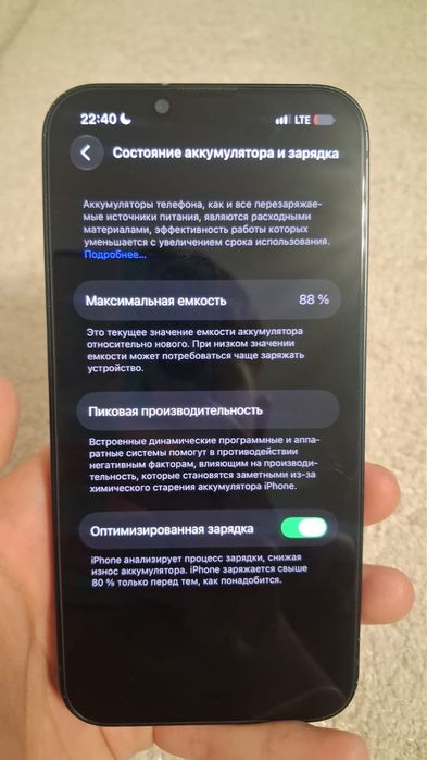 Айфон 13обмен кетик