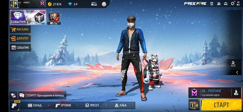 Акк сатам 2000тг