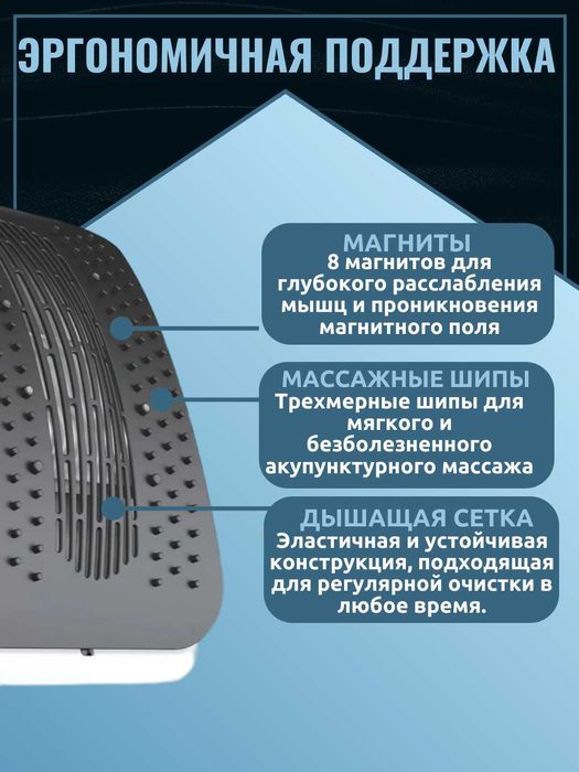Надувной массажер для поясницы и спины с ручным насосом.