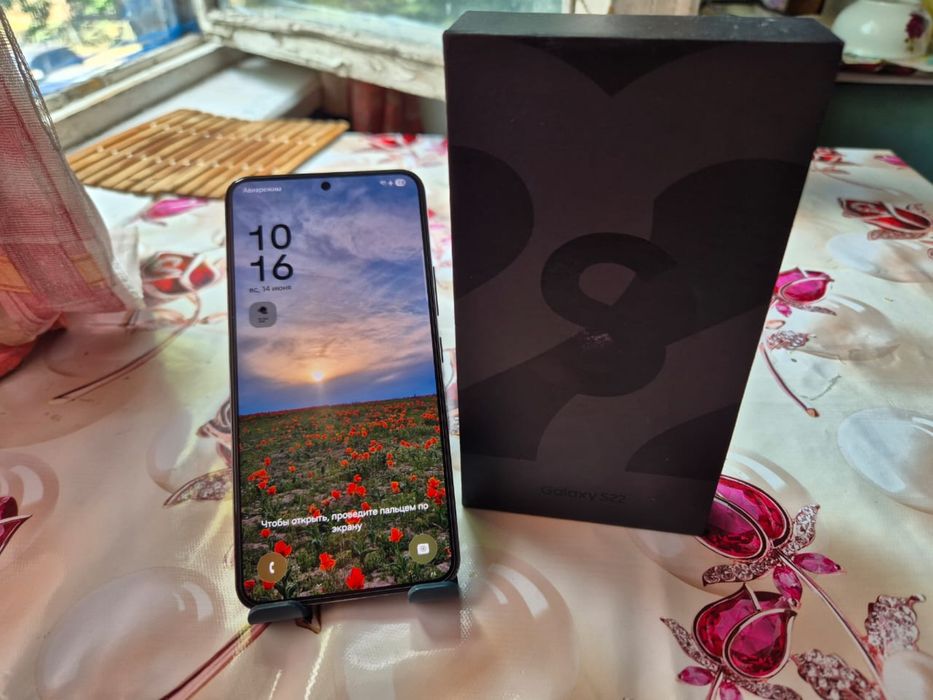 Samsung s 22 / самсунг с 22