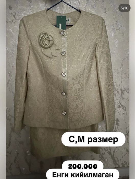 Одежда и обувь в хорошем состоянии