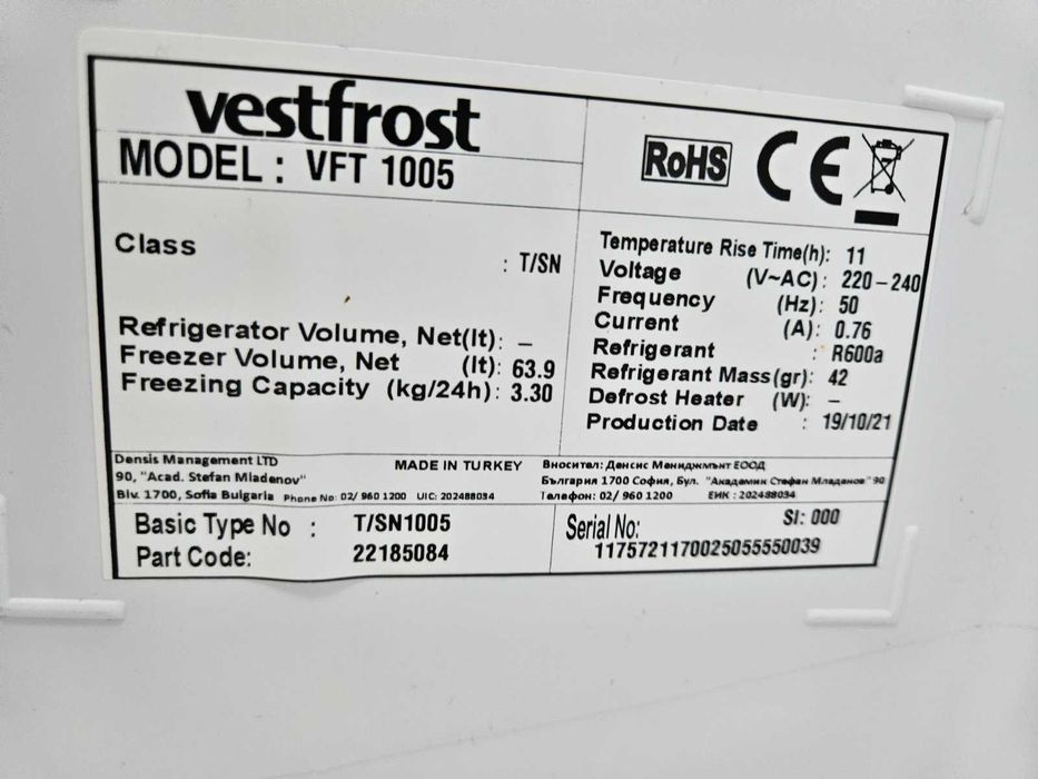 Фризер Vestfrost VFT 1005
