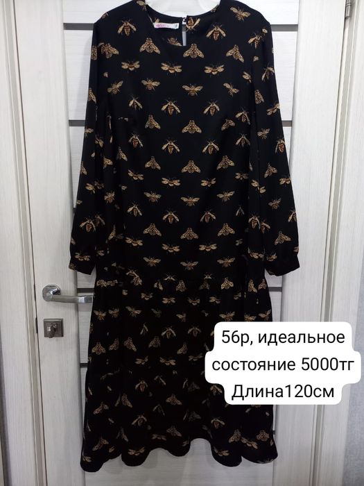 Вещи 56-60 размера