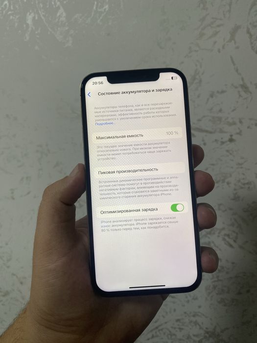 Айфон 12 про 128 гб