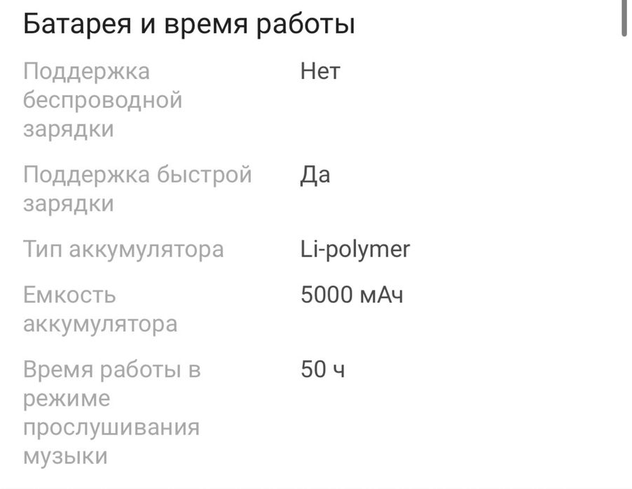 Poco X6 pro 12/512гб черный