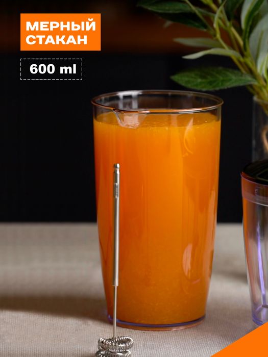 Блендер погружной 5 в 1