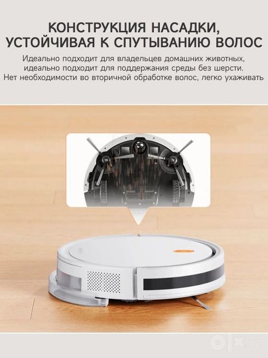 Xiaomi Robot E5 vakuum aqlli robot changyutgichi GLOBAL VERSION