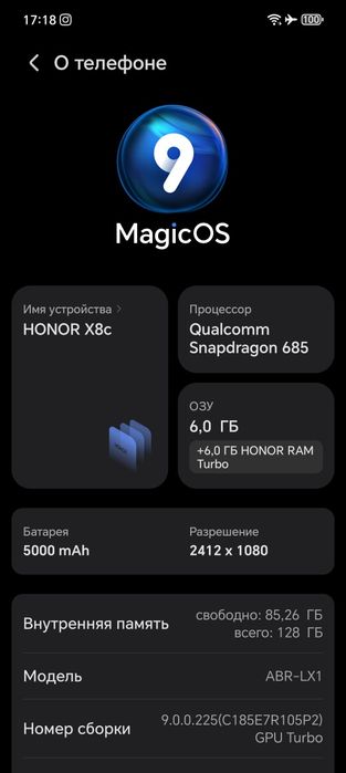 honor 8c 6.128 talig