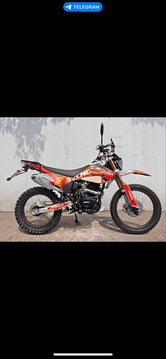 Эндура 300 куб  13 л и 7 л бак