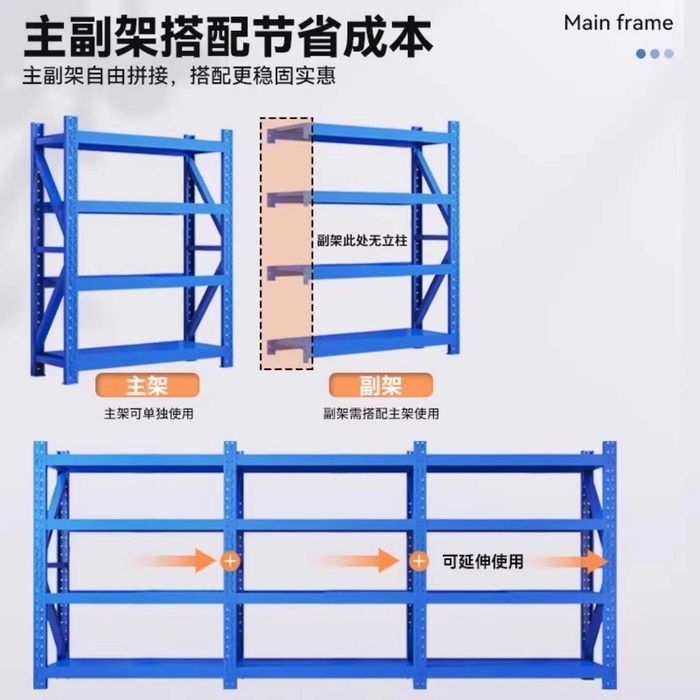 to'lig' temirdan yasalgan stellaj| nerjaveyka| stellaj sklad uchun