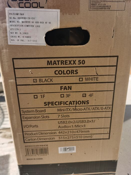 Геймърска кутия DeepCool matrexx 50