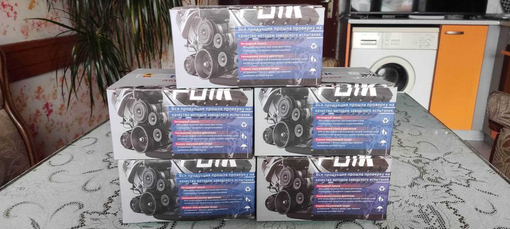 Печка за кола,бус,камион.Нагревател за двигател(антифриз).