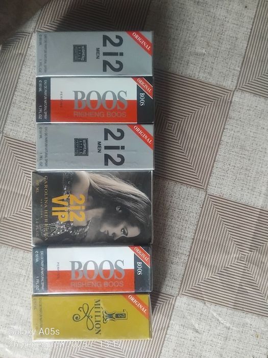 Сега на промоцияа за иф на тел