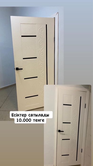 Продаю двери белый