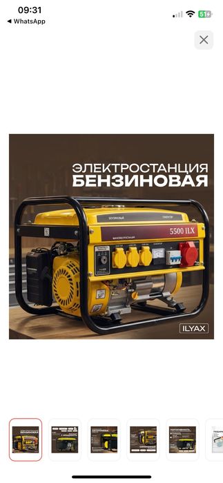 Продам новый генератор, 5,5 кВт или обмен