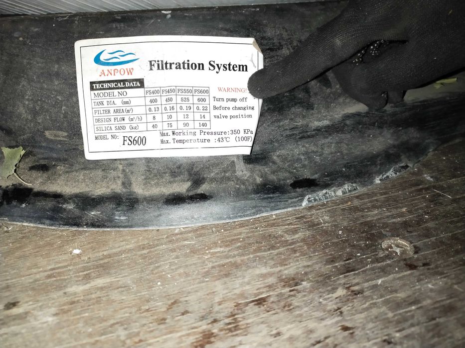 фильтр для бассейна