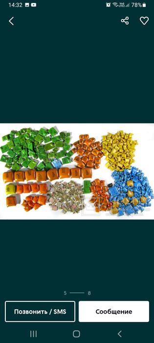 Тех серебро платы приборы