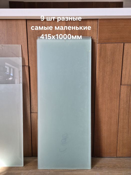 Продам Каленое стекло