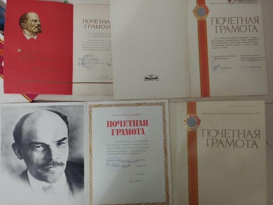 Грамоты и книги продам