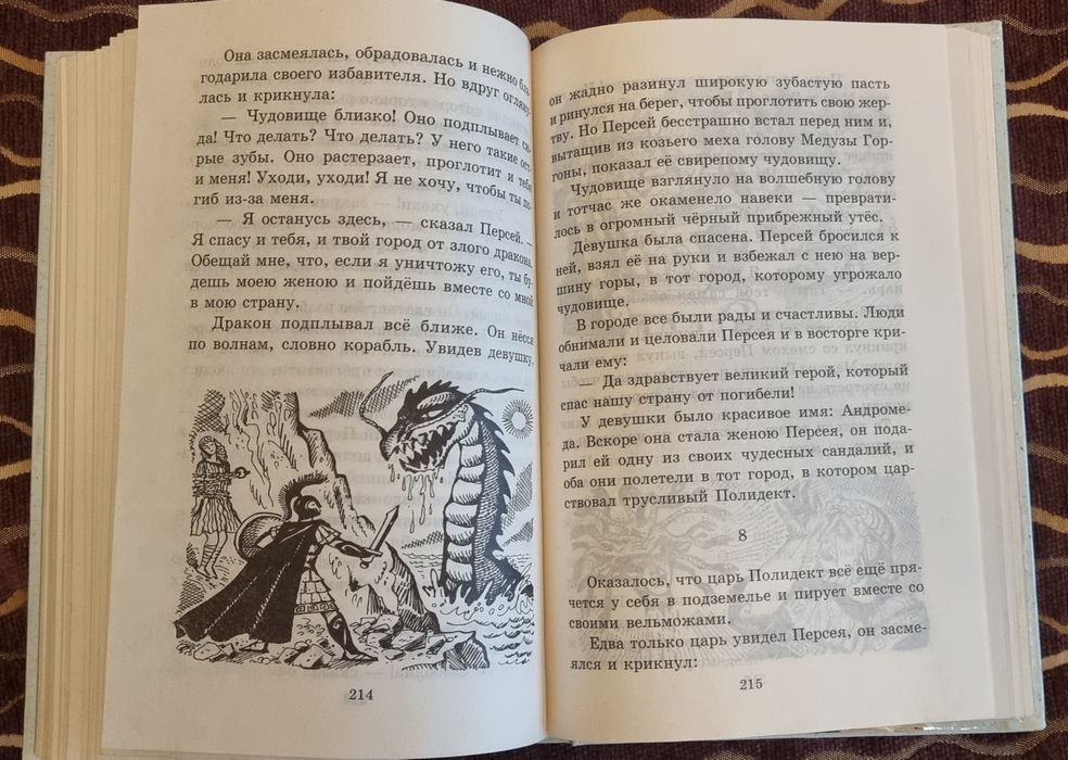 Срочно продам Книгу Корней Чуковский "Детям".