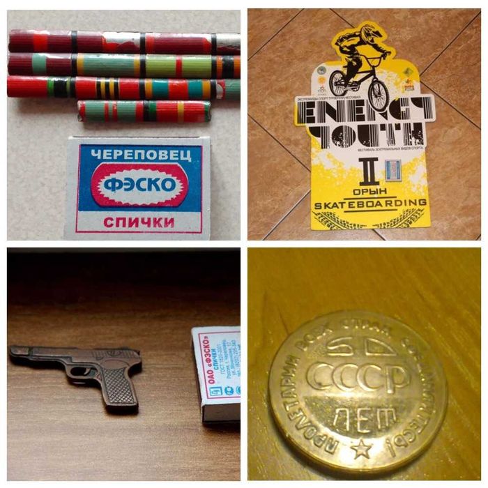 Орденская планка Награда скейтеру Памятная медаль Минимакет пистолета