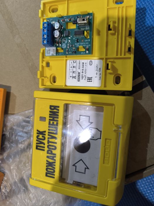 Кабель КСВВнг 1×2×0.8