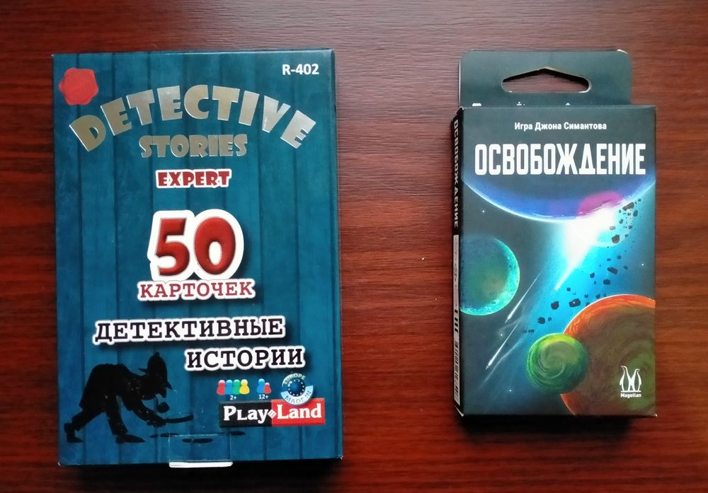 Настольные карточные игры