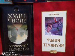 Всякакви жанрове