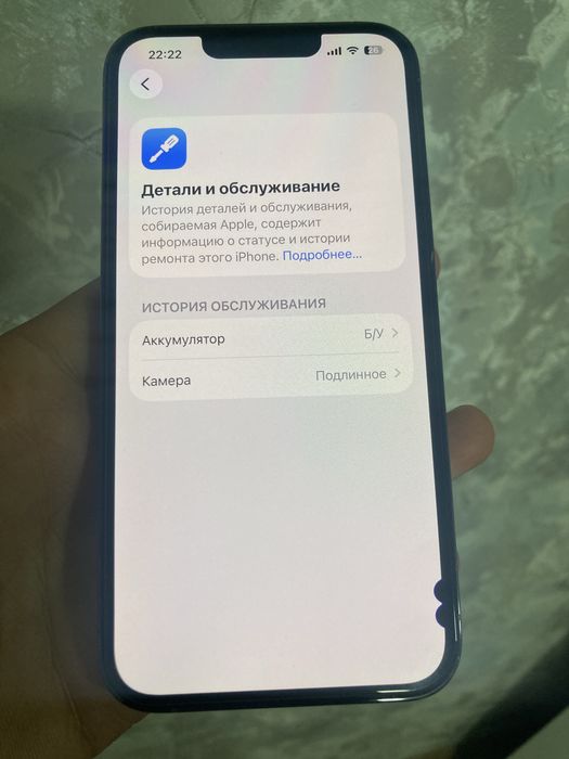 Iphone 13 pro 128gb