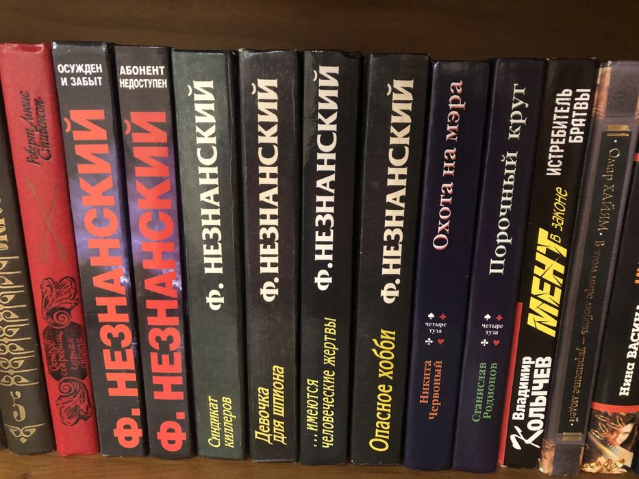 Продам книги в хорошем состоянии