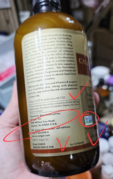 ДОСТАВКИ НЕТ Solgar жидкий кальций магний витамин Д 473мл Made in USA