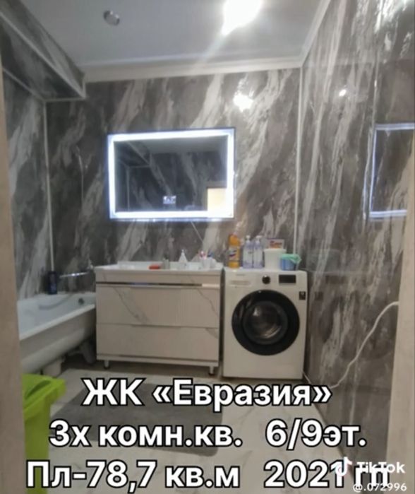 Продажа квартиры