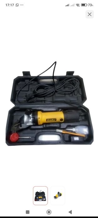 Машинка для стрижки овец