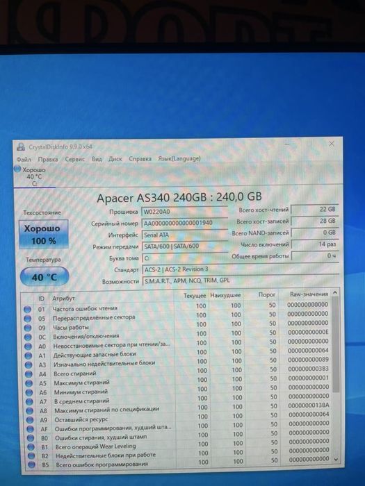 Продам компьютер на i3-9100 4 gb