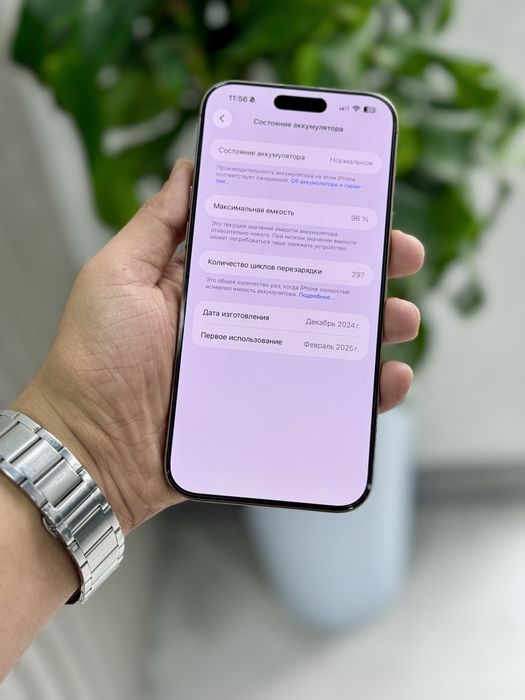 Iphone 16 Pro Max 256 GB LL/A