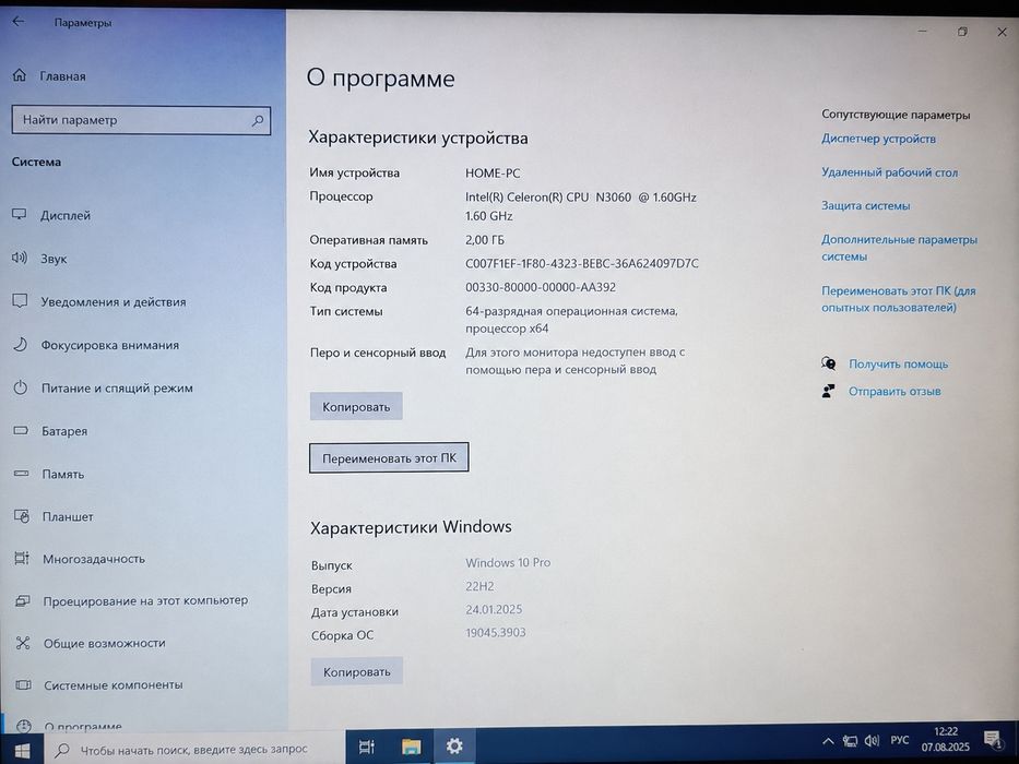 Ноутбук Lenovo intel