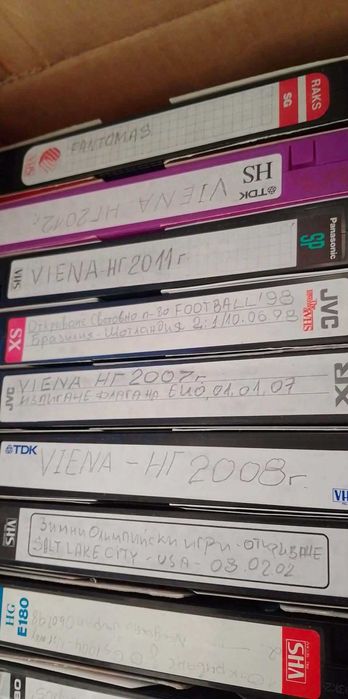 Видео касети 30 броя