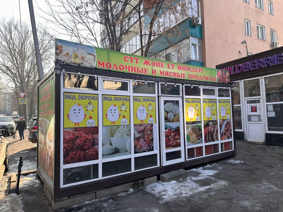 Контейнер для торговли