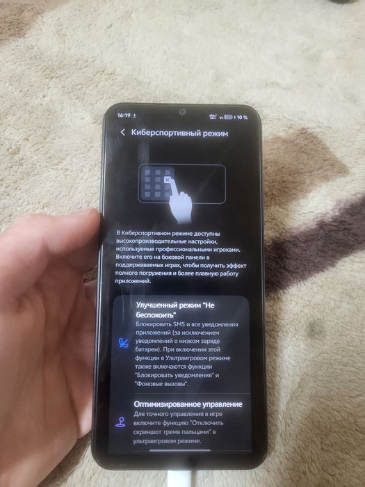 Продам Vivo y03.