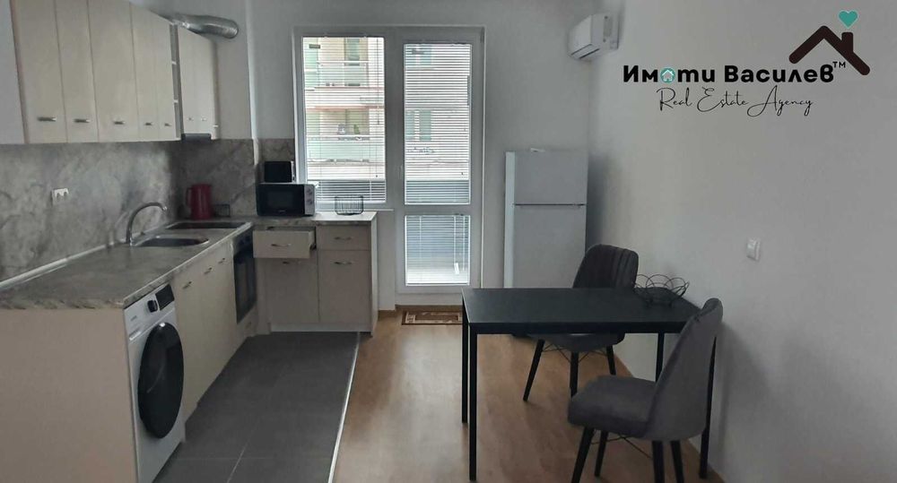 Дава под Наем 2-СТАЕН град София, Сухата река