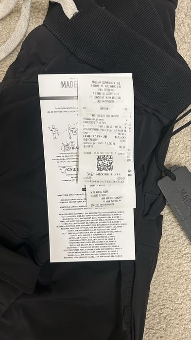 Made by society  Панталон