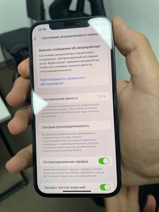 Iphone  12  blue