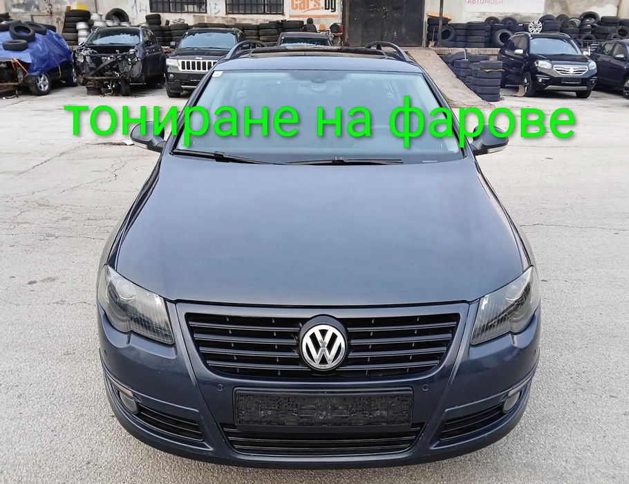 Полиране на фарове , пастиране на автомобили , полиране , пастиране