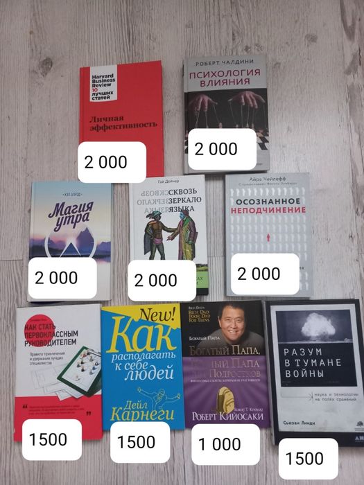 Продам книги в отличном состоянии.