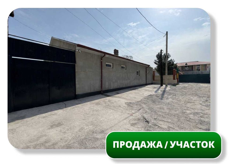 Продается Земельный Участок, 6,61 сот, Бадамзар (87648)