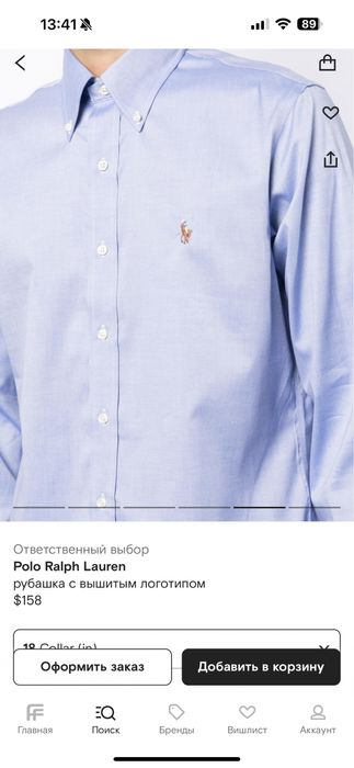 Рубашка мужская Ralph Lauren