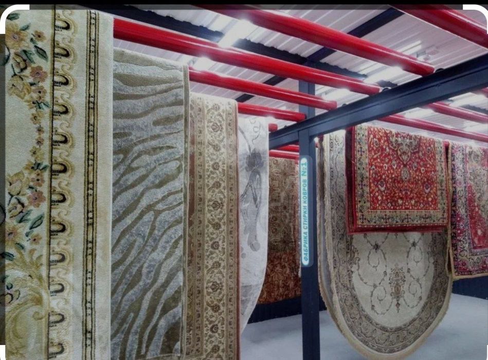 Gilam yuvish korxonasi